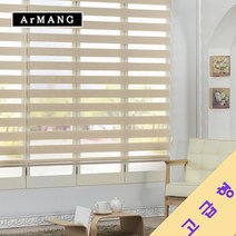 160cm x 140cm | 장인블라인드 로열소프트 콤비 블라인드 맞춤사이즈 주문