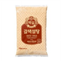 백설갈색설탕5KG), 백설갈색설탕(5KG)