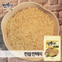 맛봉달 2022년 찐 쌀 백미 미숫가루용 국내산, 1개, 10kg 마대포장