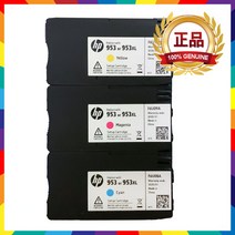 HP953 초기장착용 칼라 정품번들잉크 유럽용 국내기종호환불가 NO.953 HP8710 HP8210 HP7740 HP8730 HP8720, 파랑정품번들잉크, 1개