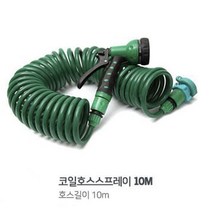 호스릴소화전 긴호스 멀리청소하는 건물 물청소 10M