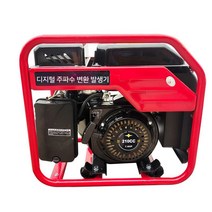 발전기 경량발전기 자가발전기 가솔린 무소음 저소음 캠핑용 자가, 4.적색4KW주파수변환