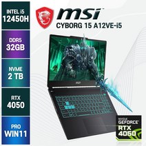 MSI Cyborg 사이보그 15 A12VF 인텔 i7-12650H RTX4060 윈도우11 슬림 노트북, 블랙, A12VE-i5, 코어i5, 2TB, 32GB, WIN11 Pro