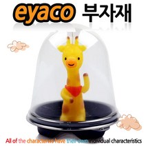 이야코 성경나라 양초만들기, 07-23. [부자재] 돔원형작품케이스 pet용기