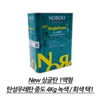 탄성효과 옥상 방수용 우레탄 중도 바닥시공 방수재 방수제품, 회색