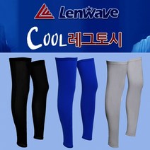 빅사이즈 다리토시 스포츠 발토시 레그워머, 화이트