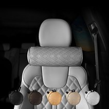 레이너 차량용 목쿠션 버클형, 웜그레이x 2개