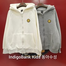 인디고키즈 많이들찾는 핫 아이템~남아여아 부들부들 기모 후드 짚업_동아수성