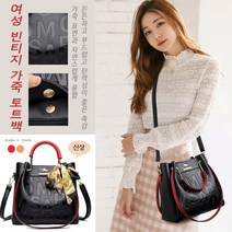 소가죽 여성 빈티지 가죽 토트백 여성 가죽 레터링토트백 정장가방 가죽여성가방 휴대 편리 대용량