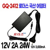 12V 2A 국산어댑터FJ-SW1280g003 TZ-12224W KCP-024F 호환 GQ-2412, 1개