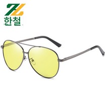 선글라스 남녀 편광 선글라스 8009 라이딩글라스