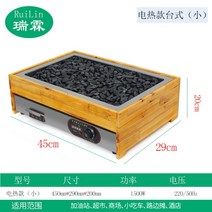 오징어 굽는 기계 전열 드럼 투인원 화산석 소시지 업소용 돌 오븐 가스 노점 업소용 닭갈비, 유리 덮개 없는 그릴 45x29x20