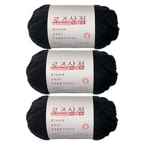 로즈상점 뜨개실 50g 퐁실 3P, 18 블랙, 3개