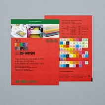 f20 59834 두성 OA팬시페이퍼A4 120g M51 진주홍 20매 1개, 상세페이지 참조, 상세페이지 참조