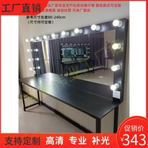 화장대 세트 두꺼운 긴 메이크업 테이블 램프 철 학교 미용 거울 전문 미용실 웨딩 드레스 광장, [12] 19050170 거울 램프 테이블 세트