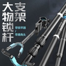 초경량 낚시대 받침틀 섶다리 휴대용 민물 로드 받침대 릴 홀더 바다, 기본선택, 2.4M