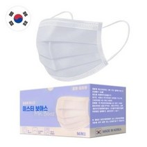 미스터 보아스(50매) 숨쉬기편한 여름용 덴탈마스크 3중필터 국내산원단 국내제작 비밀차단, 미스터보아스50매입