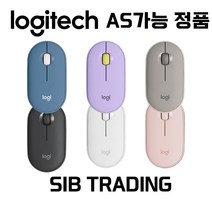로지텍 [정품] 무소음 블루투스 무선 마우스 PEBBLE 페블 M350 6가지 색상, 블루베리