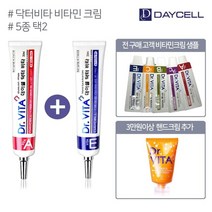 데이셀 닥터비타 비타민 크림 30ml 2개세트 (5종 택2), 04_비타민 크림 E:02_비타민 크림 B, 2개