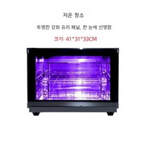 고압 멸균 소독기 살균 다용도 업소용 피부 가정용 병원, C형(저온)