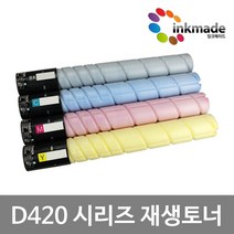 신도리코 D420 재생토너 D421 D422 CM2071 CM3091 CM3031 D420T28KK D420T26KC D420T26KM D420T26KY, 3. 빨강재생토너, 1개