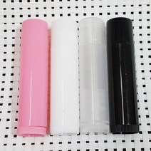 립밤용기 5ml 립스틱 통 고체 향수 공병, 립밤용기 5ml - 블랙