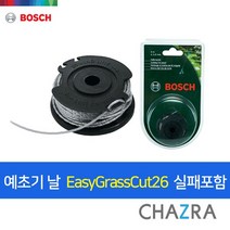 보쉬BOSCH 예초기 날 EasyGrassCut26 리필 실패포함 F016800569