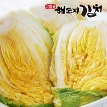 [간절곶해도지김치] 해도지 절임배추10kg 20kg 해남배추 국내산100% HACCP인증, 10kg, 6월8일수요일도착,