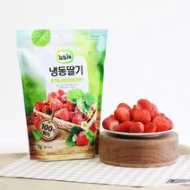 뉴뜨레 냉동 홀 딸기 국내산 1kg 아이스 포장, 단품