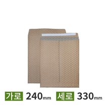 엠보 안전봉투 1호 소 240개 종이완충제 택배 크라프트 친환경 친환경포장 골판지