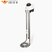 우주전열 1.5kw 돼지꼬리히터 온수히터 전기온수기 이동온수기 산업 공사 현장 야외물데우기, 1.5K-700(700mm)