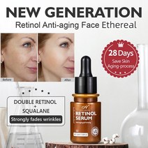 레티놀크림 레티놀 크림 주름개선크림 주름개선, 3개, 30ml