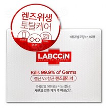 LABCCIN 랩신 V3 렌즈 안경 클리너 안경닦기 40매입 렌즈위생 토탈케어 안경닦이, 1개