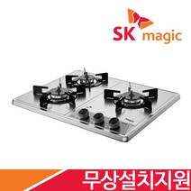 [전국무료설치/금액지원] SK매직 2구/3구/4구(285x485/560x430-440/560x480/728x495mm) 가스 레인지 쿡탑 렌지 모음 GRAB221K 외, LNG, 3구_실버(전지식), GRAB3216D(560x430-440))