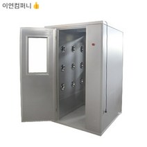 에어샤워부스 먼지제거 디스플레이 클린