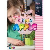 New Flying Apple Pink 01호 SET (Book+실험도구) -3월(기관용)