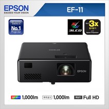 엡손 빔프로젝터 EF-11 1000안시 레이저광원 3LCD 엡손프로젝터 공식인증판매점, 단품