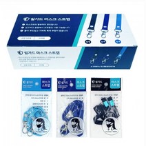 패션 어린이 80대형 빨아쓰는 10x 마스크 50개 덴탈 유치원 50매 목걸이 개별