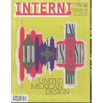 INTERNI (월간) : 2016년 10월