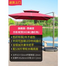 야외 테라스 파라솔, 개, F