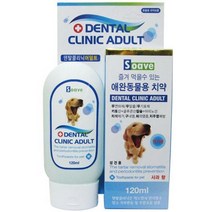 아펜핀셔 강아지치약 먹어도되는치약 아프간하운드 싼, 상세페이지 참조