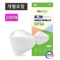휴그린 KF94 미세먼지 방역마스크 대형 100매 화이트, 화이트 100매