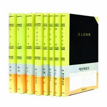 GDG8708 장부A4(400P 매매 홍익사) 문구용품/사무용품/장부/서류장부
