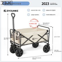 Z3JC 휴대하기 편해요캠핑 접이식 아웃도어 캠핑 카트 테이블 플레이트 캠핑 트레일러, Z3JC 밀크카미【8인치 럭셔리】+4cm 짐벌 휠, 캠핑카