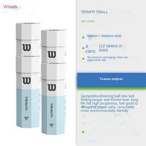 테니스 공 연습 훈련 호주 오픈 미국 통조림, 1-wrt125200