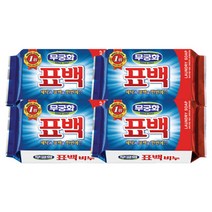(무궁화) 표백비누 4개