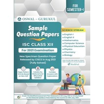 (영문도서) Sample Question Papers - Science Stream: ISC Class 12 for 2022 Examination Paperback, Oswal Printers & Publishers..., English, 9789391184407