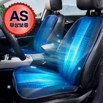 시원한 10팬 가정용 쿨링 시트 수험생 사무실 통풍 쿨 방석, 쿨링 시트 가정용 220v
