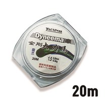 다이니마 케브라합사 민물목줄 갈치목줄 쇼크리더 20m, 0.8호