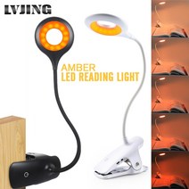 단스탠드 조명 클립 온 테이블 램프 블루 라이트 차단 앰버 LED 데스크 USB 충전식 조명 밝기 조절 가능한, 01 웜 화이트_02 WHITE